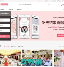 【婚礼猫】2023最新温州婚纱摄影前十名排名_温州婚纱摄影哪家好_温州旅拍结婚照推荐