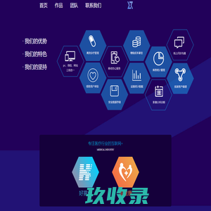 徇齐科技（杭州）有限公司