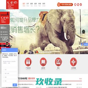 西安logo包装设计公司 - 西安卡诺广告设计有限公司