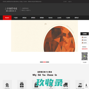 上海钢琴回收|回收钢琴|上海二手钢琴网
