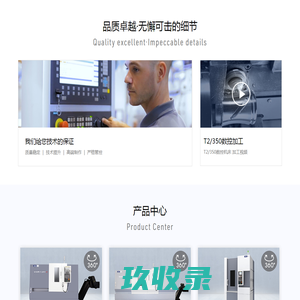 沈阳希斯工业服务有限公司