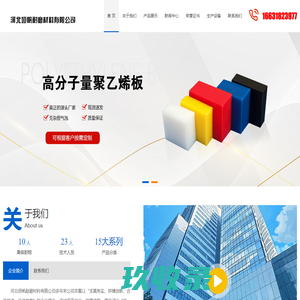 河北垣帆耐磨材料有限公司-河北垣帆耐磨材料有限公司