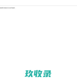 GPS定位系统-GPS监控-车载GPS-物流GPS-厦门宏星源智能科技有限公司