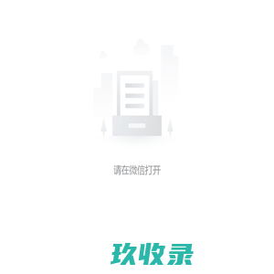 精彩学堂
