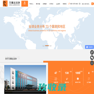 净化板颅颅颅-洁净板-洁净门-洁净窗-净化板厂家-山东万事达建筑钢品股份有限公司