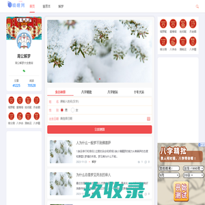 解梦_周公解梦_解梦大全_周公解梦大全查询