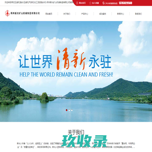 带式压滤机|脱水压滤机|气浮机|化工泥浆脱水机-郑州新光矿山机械制造有限公司