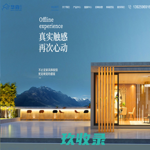 佛山系统门窗型材_佛山铝型材厂家_佛山阳光房型材_佛山断桥铝材_佛山轻奢风格门窗价格_华府匠工铝业-广东佛山市方与圆铝业有限公司