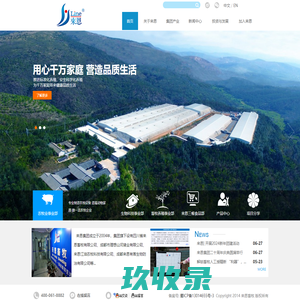 四川省来恩畜牧有限公司