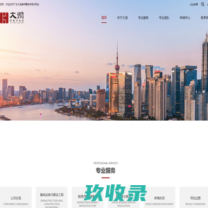 信息系统 | 登录