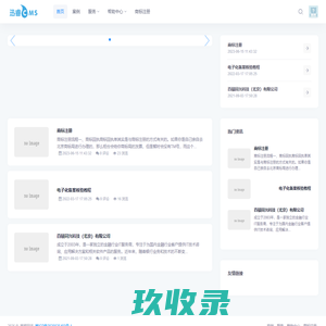 茜橙网络