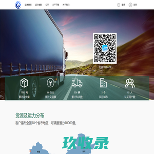 河北创盛智联网络科技有限公司