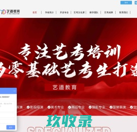 武汉播音主持培训-武汉传媒艺考培训机构-传媒导演培训-中传浙传传媒校考培训-武汉木子之家
