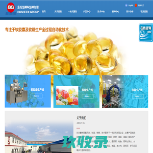 运动-健身器材-零配件-东莞市泉海精密机械有限公司