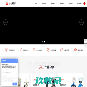 气动法兰球阀生产厂家-提供电动调节闸阀,不锈钢硬密封蝶阀定制与批发-上海乐汇泵阀制造有限公司