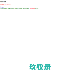 北京易为宏业商贸有限公司