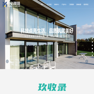 山东中裕幕墙工程有限公司,铝合金门窗,系统窗,系统窗