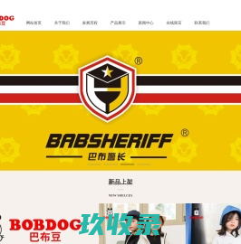 济南杰胜商贸有限公司