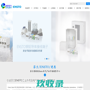 户外接线盒_防水按钮盒_防水仪表盒-上海楚恩电气有限公司