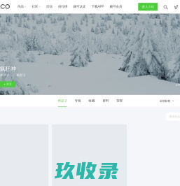 疯狂神的个人空间_颇可