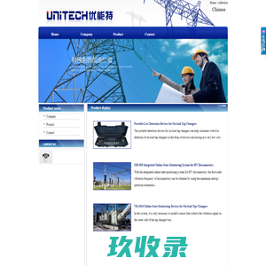 UnitechChina