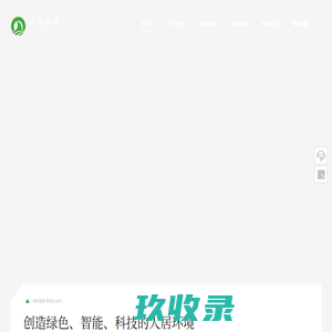 广东旗胜智能装饰有限公司