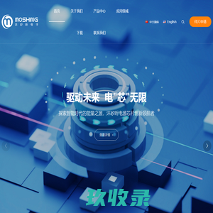 深圳沐矽昕电子科技有限公司