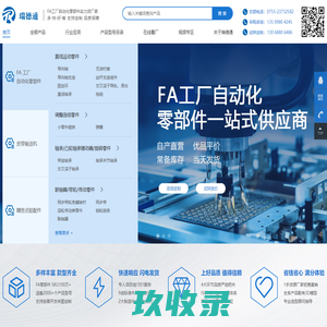 东莞市瑞德通电子科技有限公司- 东莞市瑞德通电子科技有限公司