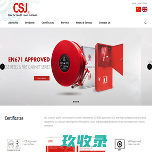 Fire hose reels, Fire hoses, Extinguisher discharge hoses – Suzhou HLC Plastics Industry Co., Ltd.