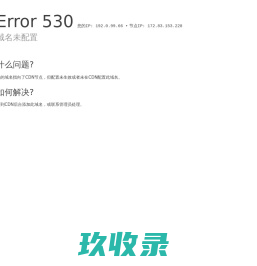 浙江大圣文化用品有限公司