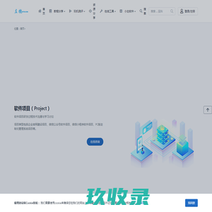 左搜-让技术学习更容易。