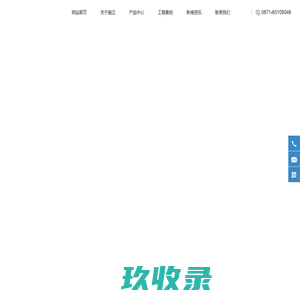昆明强立体育设施工程有限公司-官网