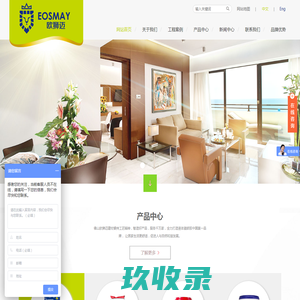 液体瓷砖胶|瓷砖胶十大品牌-佛山欧狮迈建材有限公司-官网