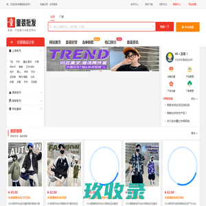 童装批发网|童装网|织里童装|织里童装批发|外贸童装批发|厂家直销|网上童装批发|童装一手货源-织里童装网