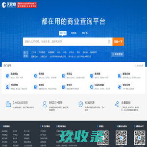 北京精益达明电子科技有限责任公司-激光电源，高压电源，脉冲电源，真空镀膜电源、射频电源，特种电源