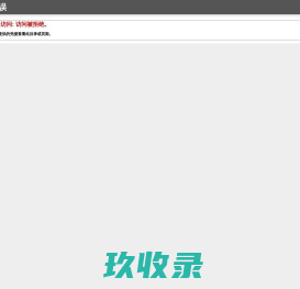 贝典（厦门）设计顾问有限公司
