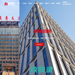 岩棉复合板厂家-提供隐藏式屋面板,桁架楼承板定制与批发-山东辰泰重钢建设集团有限公司