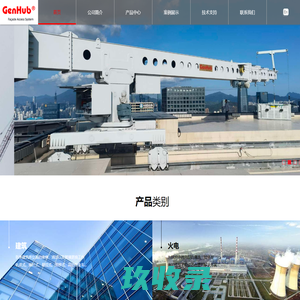 上海精瀚机电设备有限公司