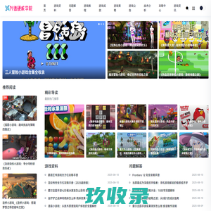 兴德硬核学院_游戏资讯_战术分析_游戏教程