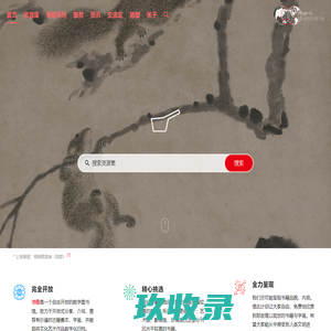 书格