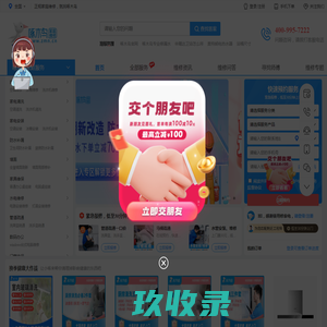 山东中信迪生电源有限公司