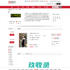 海量软件资源免费下载_安全可靠游戏下载基地_好运下载站