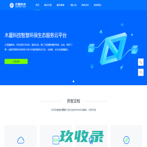安徽木星科技有限公司