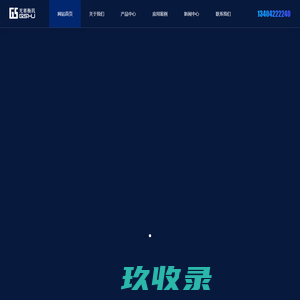 苏州光赛数字科技有限公司