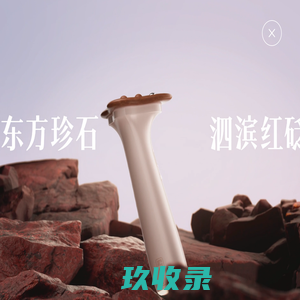 艾益生品牌官网-引领中医科技养生