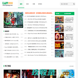 推荐各类游戏的内容_TJ游戏网