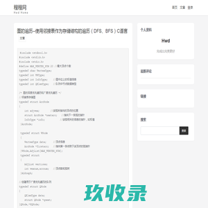 育设学堂 - 设计师的在线大学