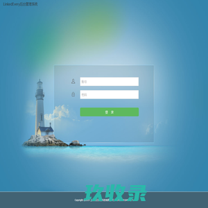 LinkedEvery 后台登录