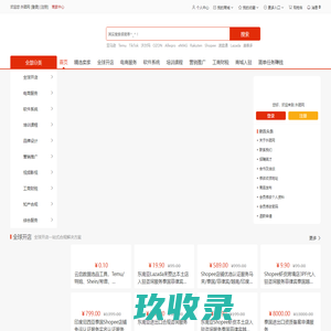 外团网，一站式跨境电商服务平台，为跨境电商卖家品牌出海保驾护航