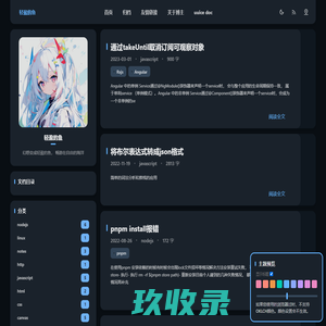 轻盈的鱼